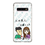 Slim Protection Case［ Tsuchida Teruyuki's Sunday Navel – Caricature ］