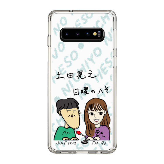 Slim Protection Case［ Tsuchida Teruyuki's Sunday Navel – Caricature ］