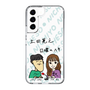 Slim Protection Case［ Tsuchida Teruyuki's Sunday Navel – Caricature ］