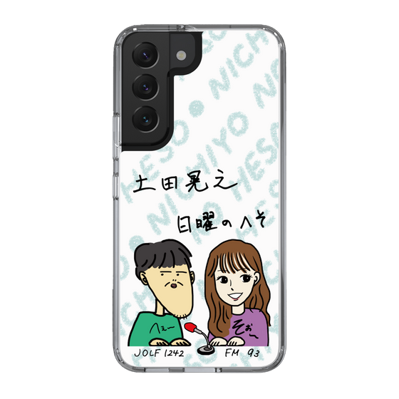 Slim Protection Case［ Tsuchida Teruyuki's Sunday Navel – Caricature ］