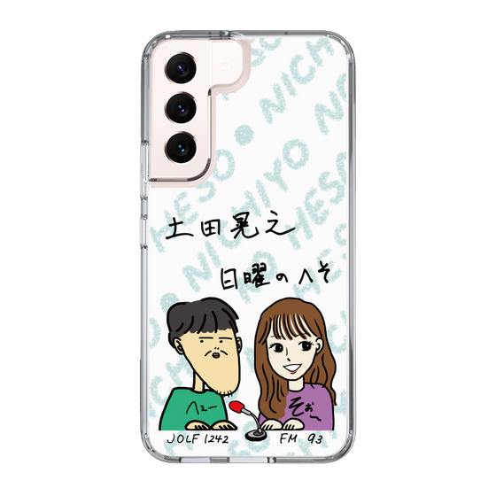 Slim Protection Case［ Tsuchida Teruyuki's Sunday Navel – Caricature ］