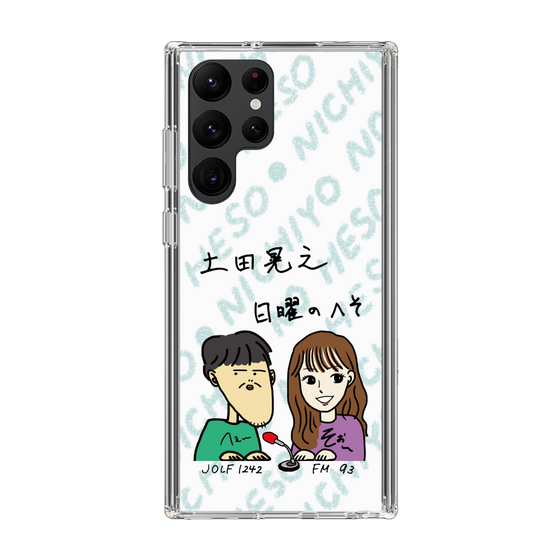Slim Protection Case［ Tsuchida Teruyuki's Sunday Navel – Caricature ］