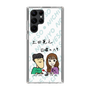Slim Protection Case［ Tsuchida Teruyuki's Sunday Navel – Caricature ］