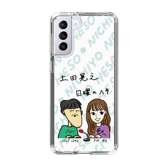 Slim Protection Case［ Tsuchida Teruyuki's Sunday Navel – Caricature ］