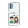 Slim Protection Case［ Tsuchida Teruyuki's Sunday Navel – Caricature ］