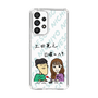Slim Protection Case［ Tsuchida Teruyuki's Sunday Navel – Caricature ］