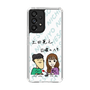 Slim Protection Case［ Tsuchida Teruyuki's Sunday Navel – Caricature ］