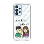 Slim Protection Case［ Tsuchida Teruyuki's Sunday Navel – Caricature ］