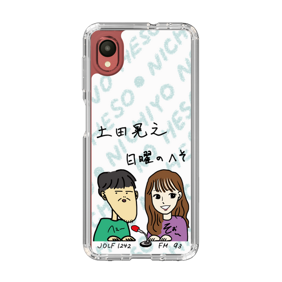 Slim Protection Case［ Tsuchida Teruyuki's Sunday Navel – Caricature ］