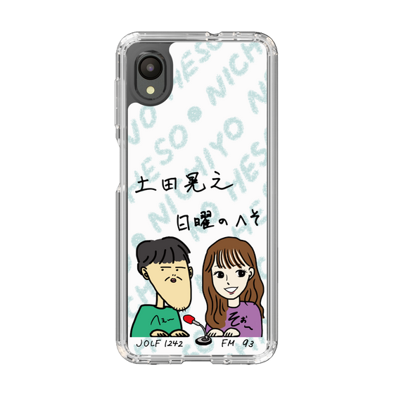 Slim Protection Case［ Tsuchida Teruyuki's Sunday Navel – Caricature ］