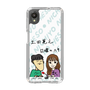 Slim Protection Case［ Tsuchida Teruyuki's Sunday Navel – Caricature ］