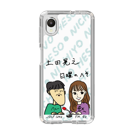 Slim Protection Case［ Tsuchida Teruyuki's Sunday Navel – Caricature ］