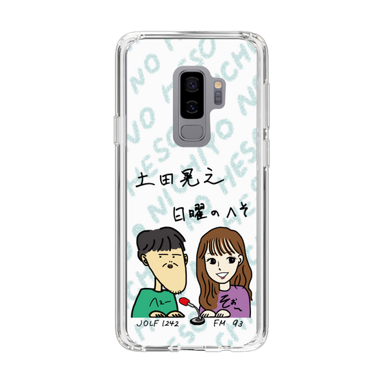 Slim Protection Case［ Tsuchida Teruyuki's Sunday Navel – Caricature ］