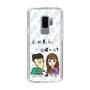 Slim Protection Case［ Tsuchida Teruyuki's Sunday Navel – Caricature ］