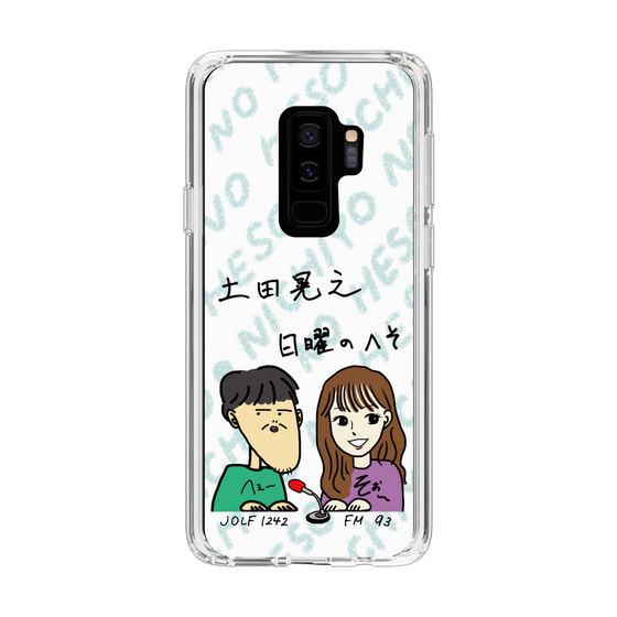 Slim Protection Case［ Tsuchida Teruyuki's Sunday Navel – Caricature ］