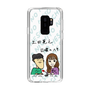 Slim Protection Case［ Tsuchida Teruyuki's Sunday Navel – Caricature ］