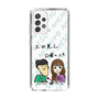 Slim Protection Case［ Tsuchida Teruyuki's Sunday Navel – Caricature ］