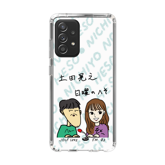 Slim Protection Case［ Tsuchida Teruyuki's Sunday Navel – Caricature ］