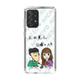 Slim Protection Case［ Tsuchida Teruyuki's Sunday Navel – Caricature ］