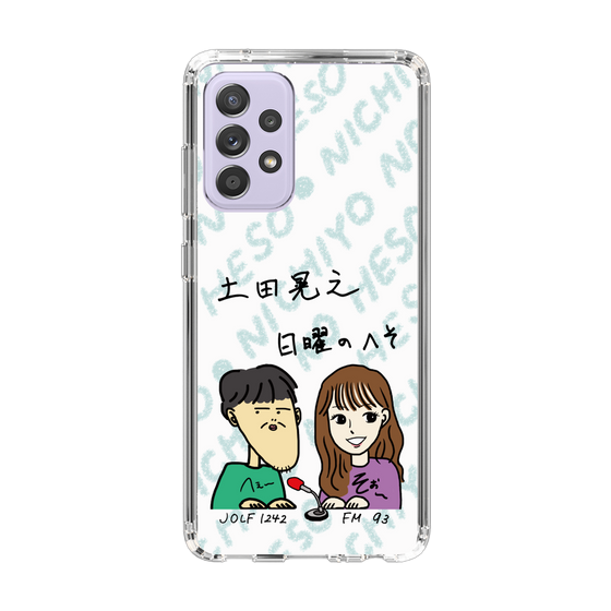 Slim Protection Case［ Tsuchida Teruyuki's Sunday Navel – Caricature ］