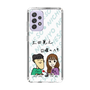 Slim Protection Case［ Tsuchida Teruyuki's Sunday Navel – Caricature ］