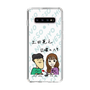 Slim Protection Case［ Tsuchida Teruyuki's Sunday Navel – Caricature ］