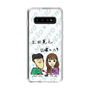 Slim Protection Case［ Tsuchida Teruyuki's Sunday Navel – Caricature ］