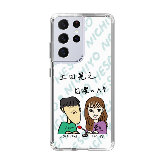 Slim Protection Case［ Tsuchida Teruyuki's Sunday Navel – Caricature ］