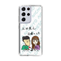 Slim Protection Case［ Tsuchida Teruyuki's Sunday Navel – Caricature ］