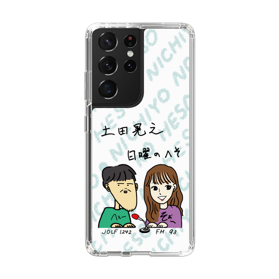 Slim Protection Case［ Tsuchida Teruyuki's Sunday Navel – Caricature ］