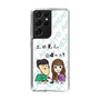 Slim Protection Case［ Tsuchida Teruyuki's Sunday Navel – Caricature ］
