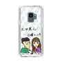 Slim Protection Case［ Tsuchida Teruyuki's Sunday Navel – Caricature ］