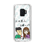 Slim Protection Case［ Tsuchida Teruyuki's Sunday Navel – Caricature ］