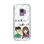 Slim Protection Case［ Tsuchida Teruyuki's Sunday Navel – Caricature ］