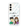Slim Protection Case［ Tsuchida Teruyuki's Sunday Navel – Caricature ］