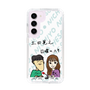 Slim Protection Case［ Tsuchida Teruyuki's Sunday Navel – Caricature ］