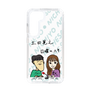 Slim Protection Case［ Tsuchida Teruyuki's Sunday Navel – Caricature ］
