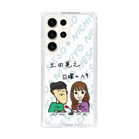 Slim Protection Case［ Tsuchida Teruyuki's Sunday Navel – Caricature ］