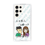 Slim Protection Case［ Tsuchida Teruyuki's Sunday Navel – Caricature ］