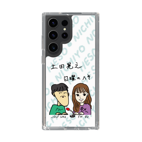Slim Protection Case［ Tsuchida Teruyuki's Sunday Navel – Caricature ］