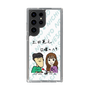 Slim Protection Case［ Tsuchida Teruyuki's Sunday Navel – Caricature ］