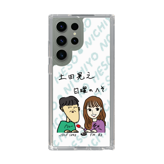 Slim Protection Case［ Tsuchida Teruyuki's Sunday Navel – Caricature ］