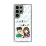 Slim Protection Case［ Tsuchida Teruyuki's Sunday Navel – Caricature ］