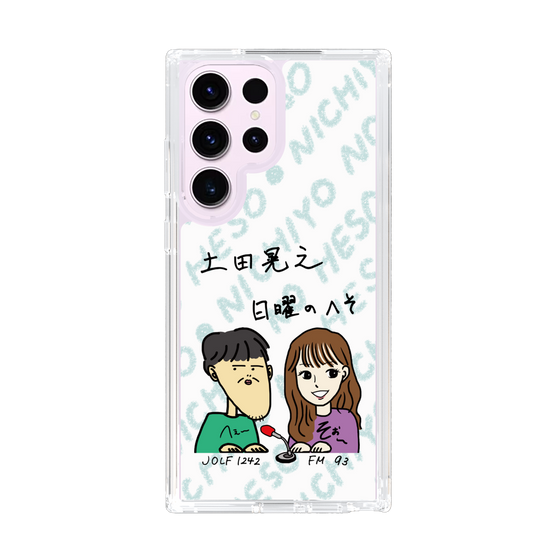 Slim Protection Case［ Tsuchida Teruyuki's Sunday Navel – Caricature ］