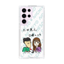 Slim Protection Case［ Tsuchida Teruyuki's Sunday Navel – Caricature ］