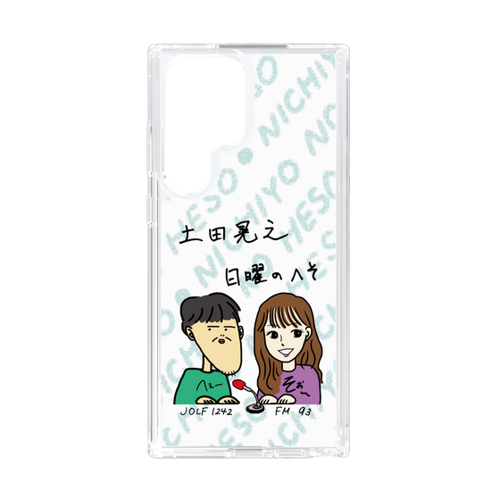 Slim Protection Case［ Tsuchida Teruyuki's Sunday Navel – Caricature ］