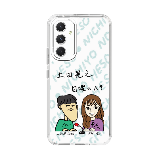 Slim Protection Case［ Tsuchida Teruyuki's Sunday Navel – Caricature ］