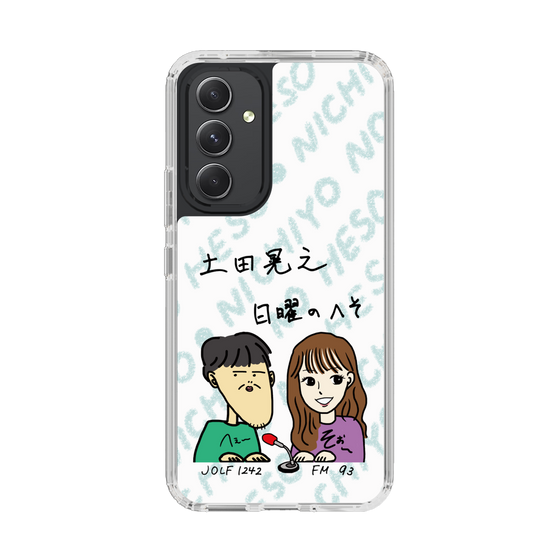 Slim Protection Case［ Tsuchida Teruyuki's Sunday Navel – Caricature ］