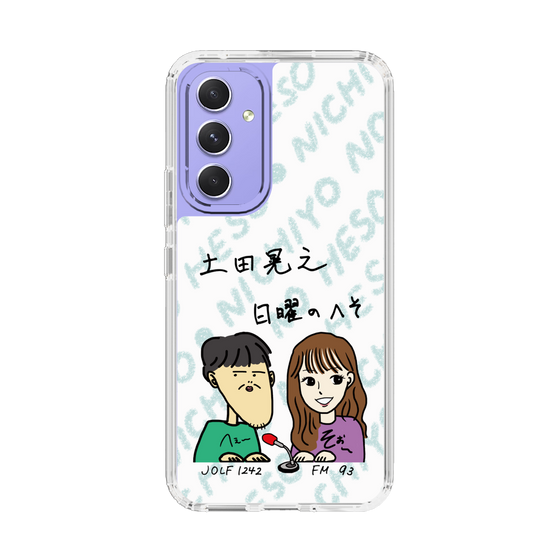 Slim Protection Case［ Tsuchida Teruyuki's Sunday Navel – Caricature ］