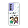 Slim Protection Case［ Tsuchida Teruyuki's Sunday Navel – Caricature ］